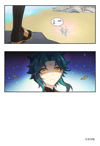光速纪元封面