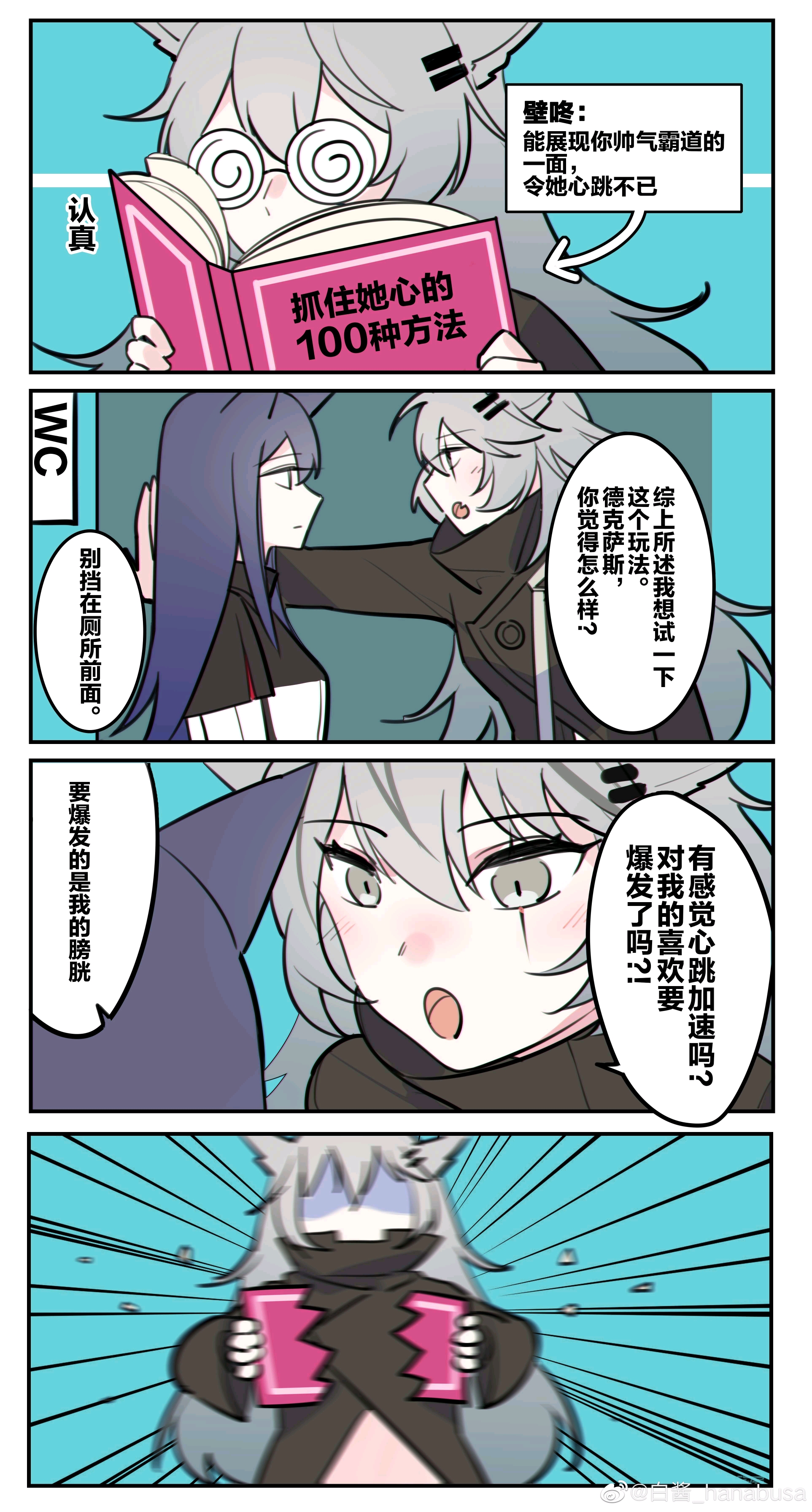 龙魂觉醒封面